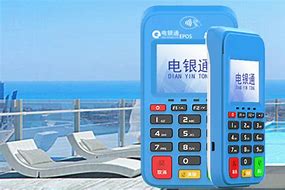 浏阳公司POS机